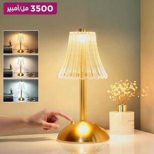 مصباح طاولة لاسلكي قابل للشحن بتصميم كريستالي 3 أوضاع إضاءة