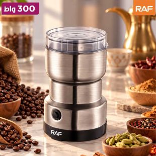 مطحنة كهربائية 300 واط شفرات ستانلس ستيل من RAF