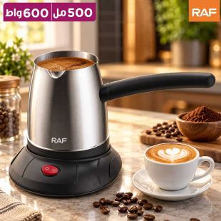 ماكينة قهوة كهربائية 0.5 لتر 600 واط من RAF