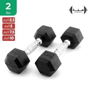مجموعة دمبل سداسي 2 حبة من Hima