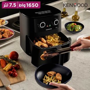 قلاية هوائية قوة 1650 واط سعة 7.5 لتر من Kenwood