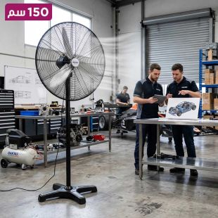 مروحة ستاند عالية السرعة بثلاث ريش ألمنيوم ارتفاع 150 سم