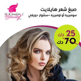 صبغ هايلايت سومبريه أو أومبريه + سشوار + ويفي من M R London Beauty Salon