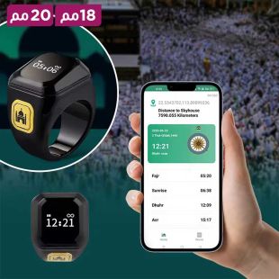 خاتم تسبيح وذكر ديجتال