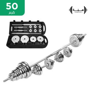 hima_50_kg_adjustable_metal_dumbbells_barbell_set_with_case2