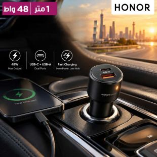 شاحن سيارة منفذ Type-C ومنفذ USB-A قوة 48 واط مع كيبل مجدول Type-C من Honor