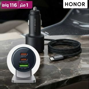 شاحن سيارة بمنفذين Type-C ومنفذ USB-A قوة 116 واط مع كيبل مجدول Type-C من Honor