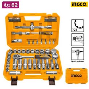 طقم مفاتيح ومقابس نصف بوصة 62 قطعة Cr-V مع حقيبة تخزين من INGCO