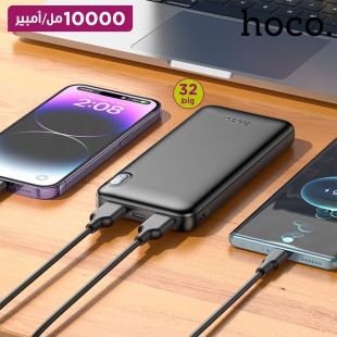 بطارية احتياطية J128 Ultra Slim قوة 32 واط سعة 10000 مللي أمبير من Hoco