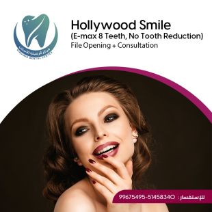 Get Your Sheeel Code and Get a Hollywood Smile (E-max 8 teeth without reduction) at Virginia Dental Center - To Know Price of the Service Please Contact the Clinic