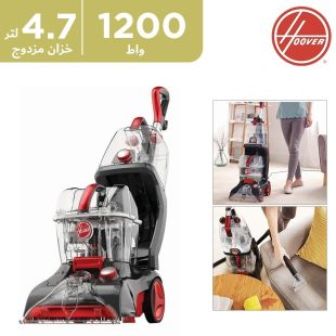 ماكينة غسيل السجاد Power Scrub Elite قوة 1200 واط مع خزان مزدوج 4.7 لتر من Hoover (توصيل سريع)
