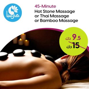 45 Minutes Hot Stone or Thai Massage or Bamboo Massage from Heya Spa