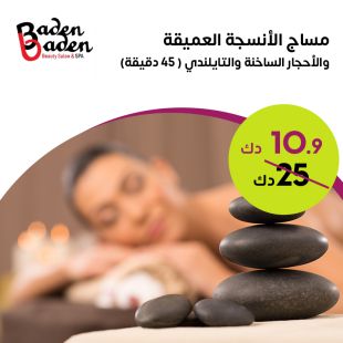 hotstone_thai_massage