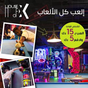 live the Fun, Adventure, and Challenge from House of X
