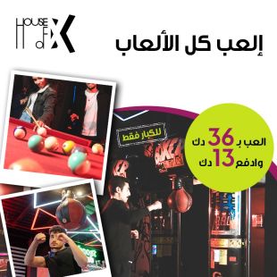 live the Fun, Adventure, and Challenge from House of X