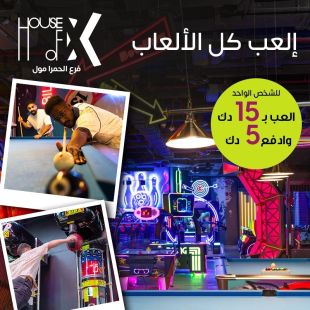 live the Fun, Adventure, and Challenge from House of X