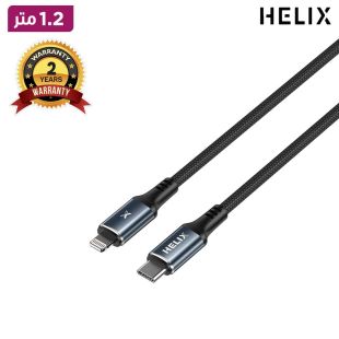 كيبل شحن 3 أمبير USB-C إلى Lightning فائق السرعة مجدول بطول 1.2 متر من HELIX