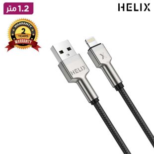 كيبل USB-A إلى Lightning فائق السرعة مجدول من سبائك الزنك بطول 1.2 متر من HELIX