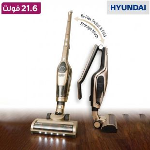 مكنسة كهربائية لاسلكية 3 في 1 قابلة للشحن 21.6 فولت من Hyundai