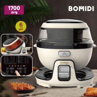 قلاية هوائية ذكية 1700 واط 6 لتر من Bomidi