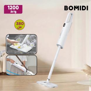 ممسحة بخار ذكية 1200 واط 280 مل من Bomidi