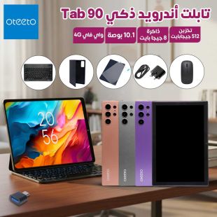 تابلت Tab 90 أندرويد ذكي شاشة 10.1 بوصة ذاكرة 8 جيجابايت تخزين 512 جيجابايت واي فاي 4G من Oteeto