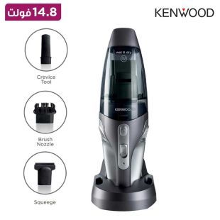مكنسة كهربائية لاسلكية محمولة 14.8 فولت للتنظيف الجاف والرطب من kenwood