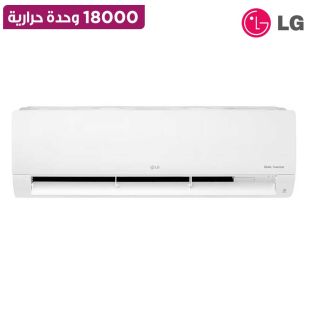مكيف هواء عاكس تبريد مزدوج ووحدة تبريد 18000 من LG