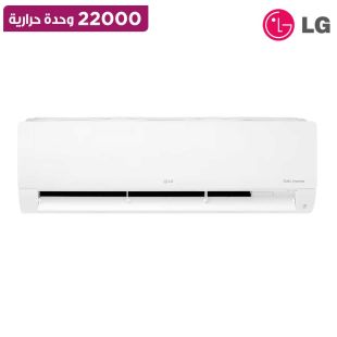 مكيف سبليت عاكس DUALCOOL قوة 22000 وحدة حرارية يدعم الواي فاي - أبيض من من LG