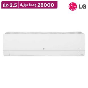 مكيف هواء سبليت 2.5 طن 28000 وحدة حرارية بتقنية DUALCOOL Inverter من LG