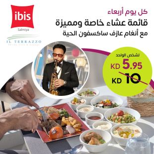 أمسية أربعاء مميزة مع  عشاء فاخر وأنغام ساكسفون حية في Ibis السالمية