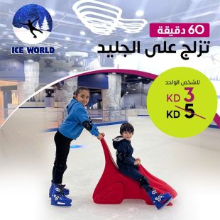 ice-world-4_4