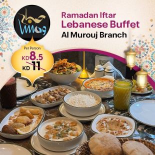 Ramadan Iftar Buffet at Sabah W Masa - Almarooj Branch