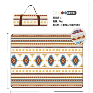 بطانية نزهة قابلة للطي 150 × 200 سم