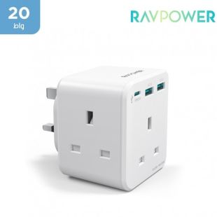 شاحن حائط 20 واط إصدار UK مع 3 منافذ تيار متردد من RAVPower