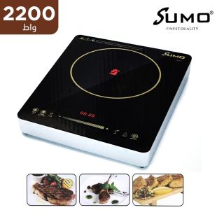طباخ كهربائي بالأشعة تحت الحمراء مع تحكم باللمس من Sumo