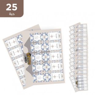 ملصقات رمضان - 25 حبة