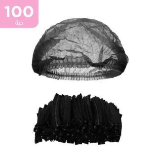 ميكيور بوفانت - قبعات رأس أسود 100 قطعة