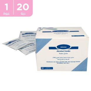 ميكيور - مناديل كحولية 20 كيس