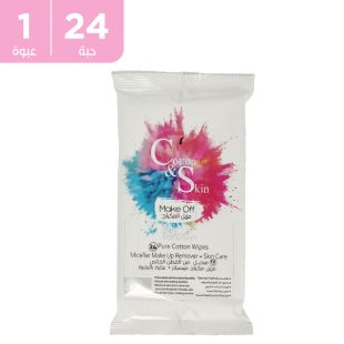 مناديل مزيلة للمكياج - 24 منديل