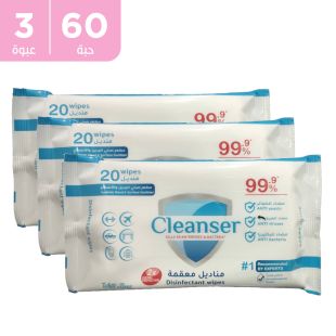 مناديل معقمة 3 × 20 منديل