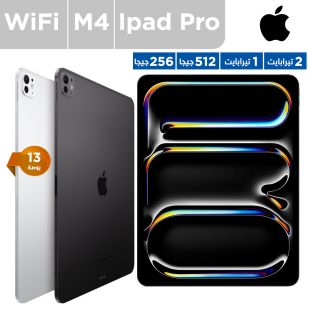 أيباد برو مقاس 13 بوصة M4 واي فاي من Apple