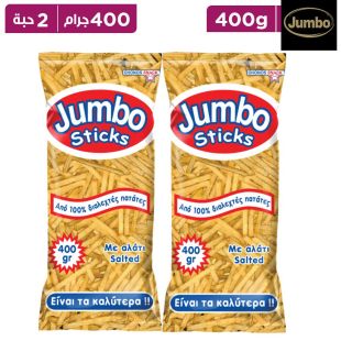 جامبو ستيكس آند بف – أعواد ملح (حجم عائلي كبير) – 400 غرام × 2