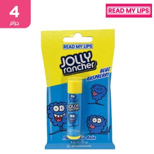 مرطب الشفاه بنكهة التوت الأزرق من جولي رانشر 4 جم من Read My Lips