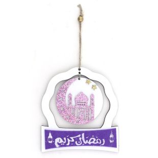 Small Circular Wood Hanger