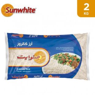 صنوايت - أرز كالروز 2 كجم