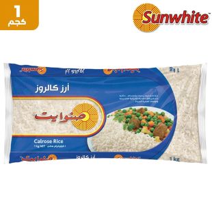 ارز عيش كالروز صنوايت ( 1 كجم)