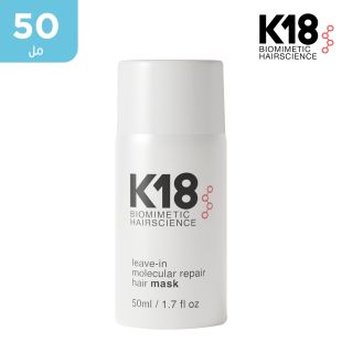 k18_leave-in_molecular_repair_hair_mask_50ml2