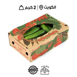 خيار كويتي طازج (2 كجم تقريبا)