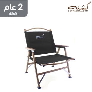 kashta_low_garden_chair2